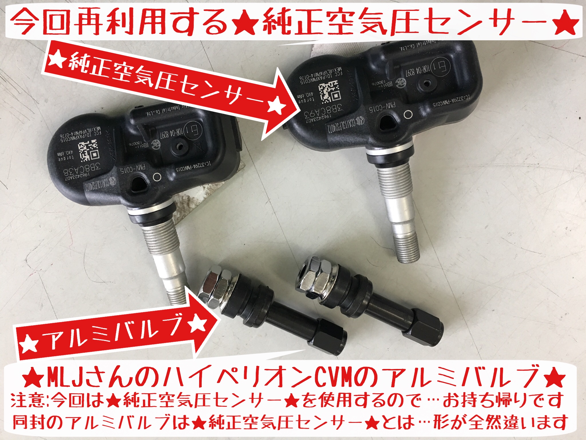 ☆70カムリWS タイヤホイール交換です☆ | トヨタ カムリ ホイール