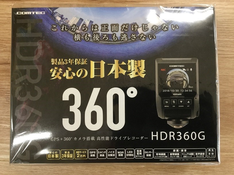 スタッフが撮影しました。