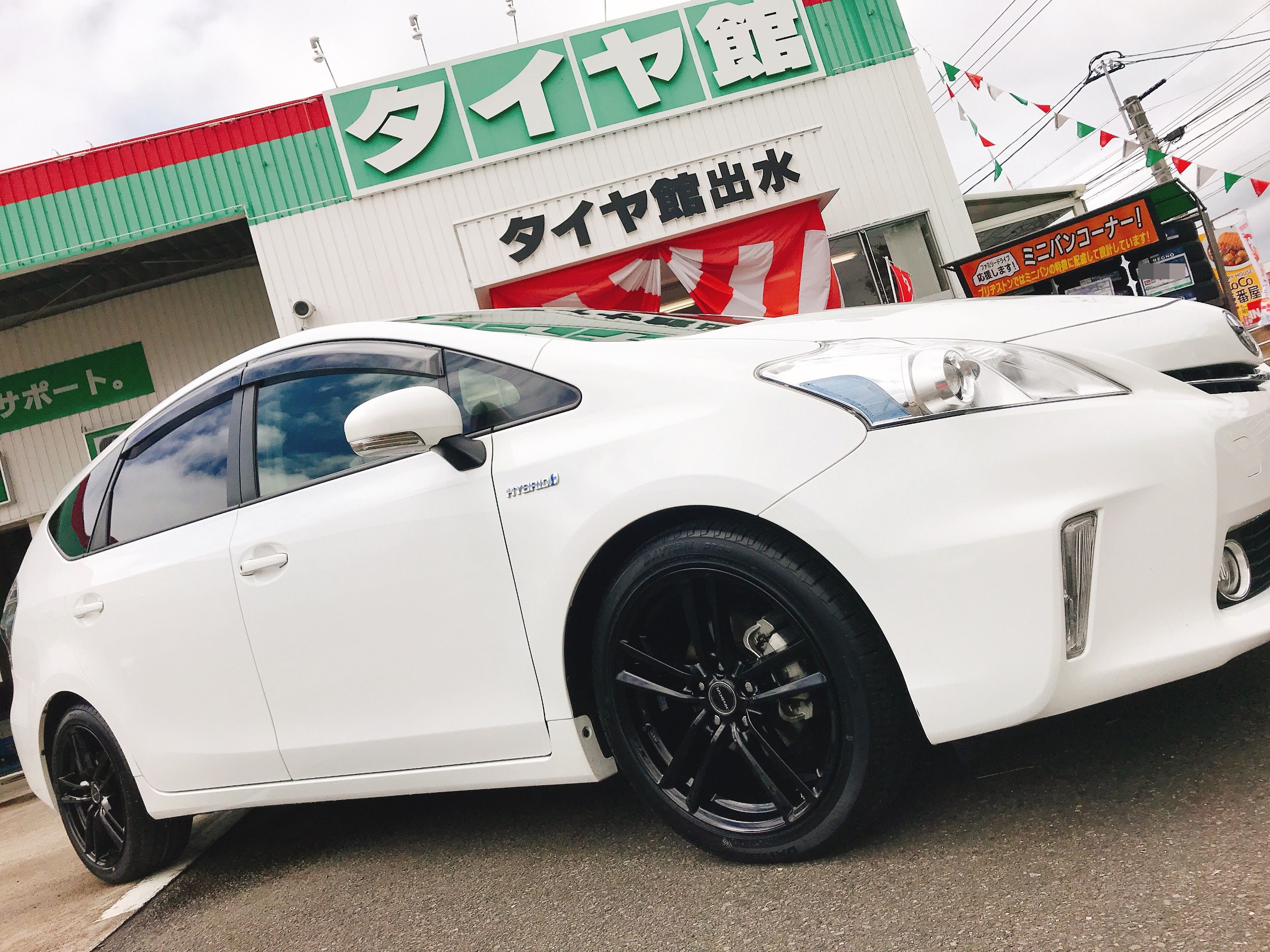 プリウスαへバルミナS5アルミお取り付け！ | 店舗おススメ情報
