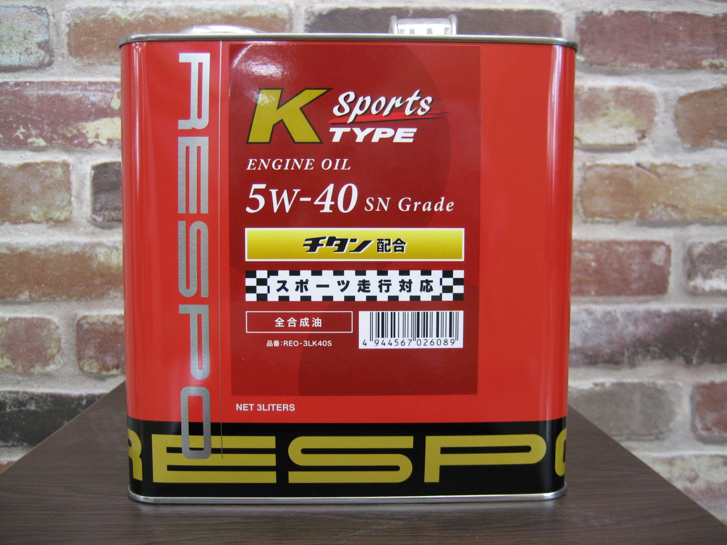 楽天市場】RESPO V TYPE 高回転型 エンジンオイル 5W-40 (4L×1缶