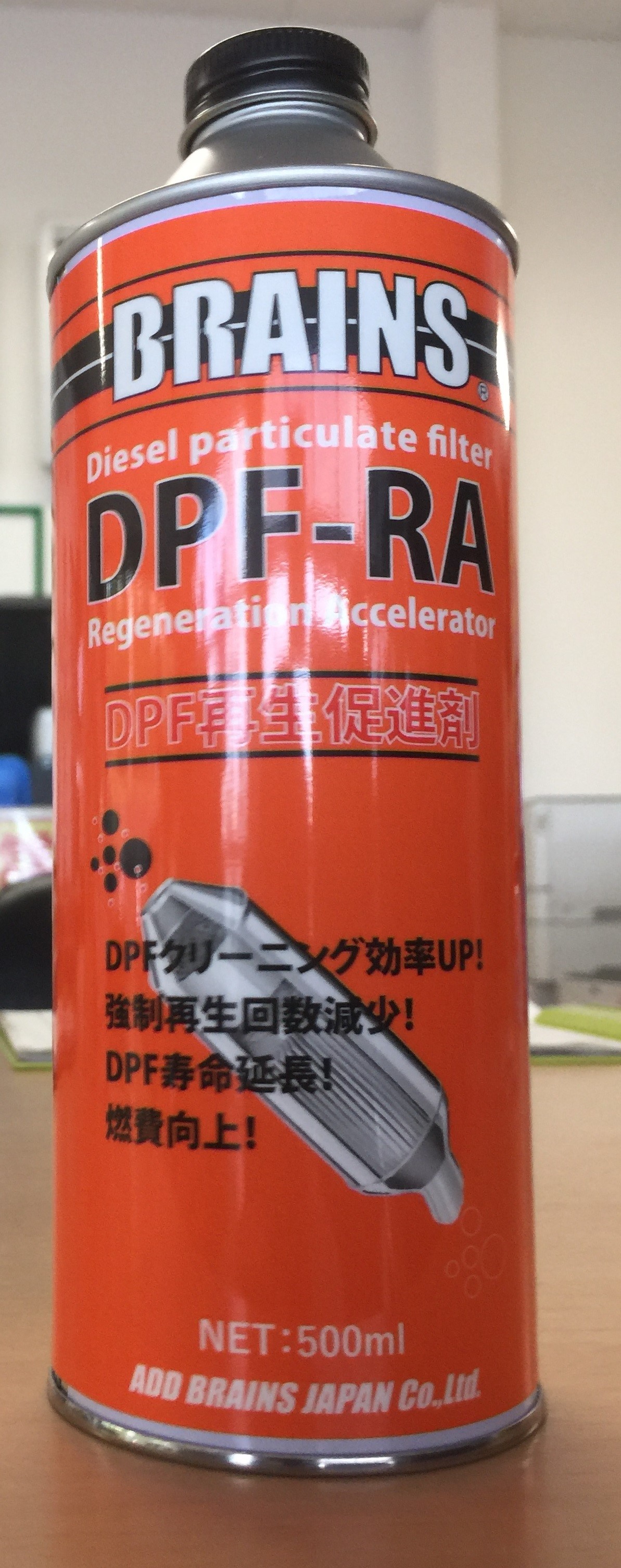 新入荷 クリーンディーゼル乗りのお客様 必見ですよ メンテナンス商品 作業日記 タイヤ館 春日 タイヤからはじまる トータルカーメンテナンス タイヤ館グループ