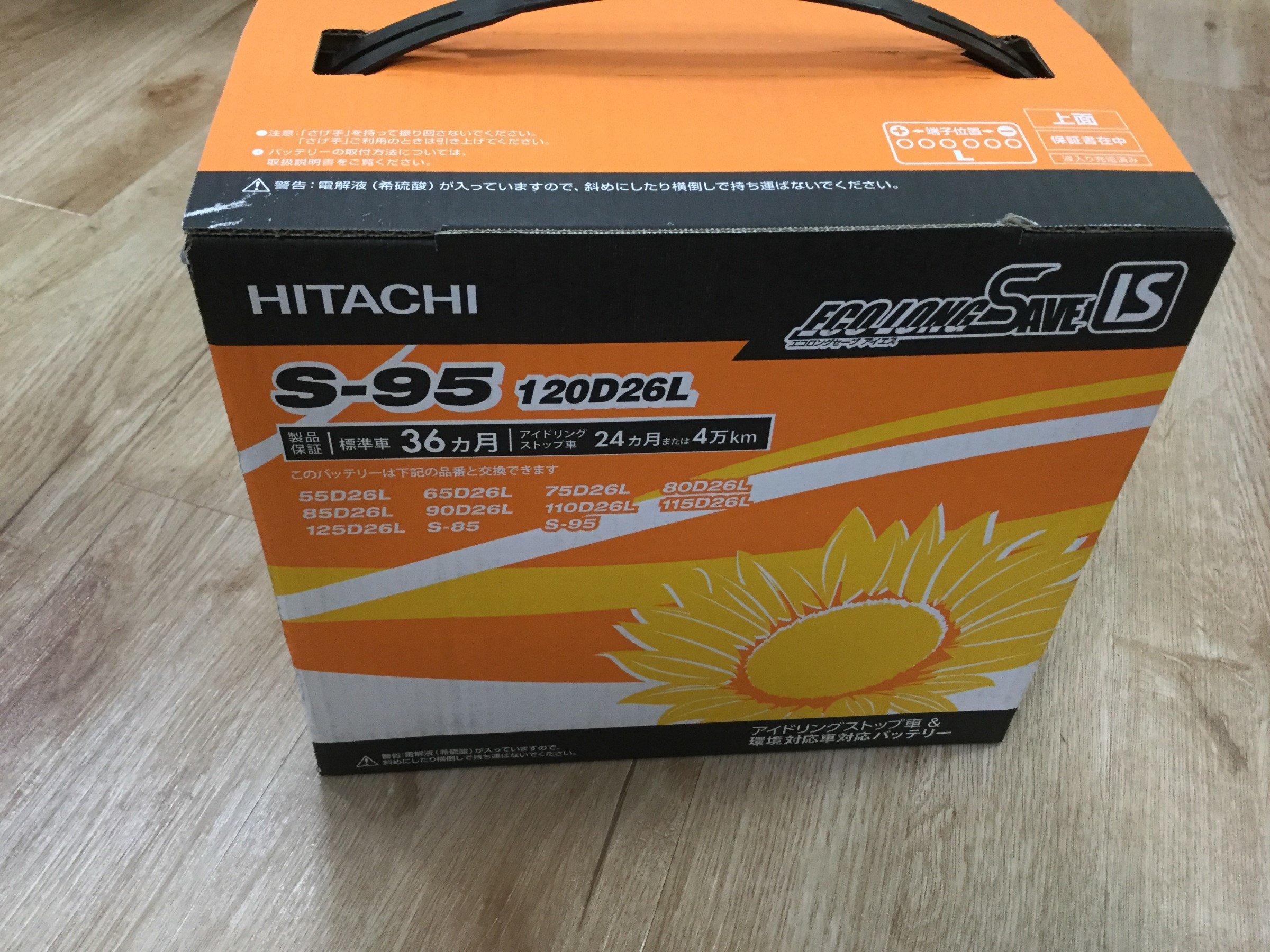 ホンダ インスパイア バッテリー交換 サービス事例 タイヤ館 宇都宮北 タイヤからはじまる トータルカーメンテナンス タイヤ館グループ