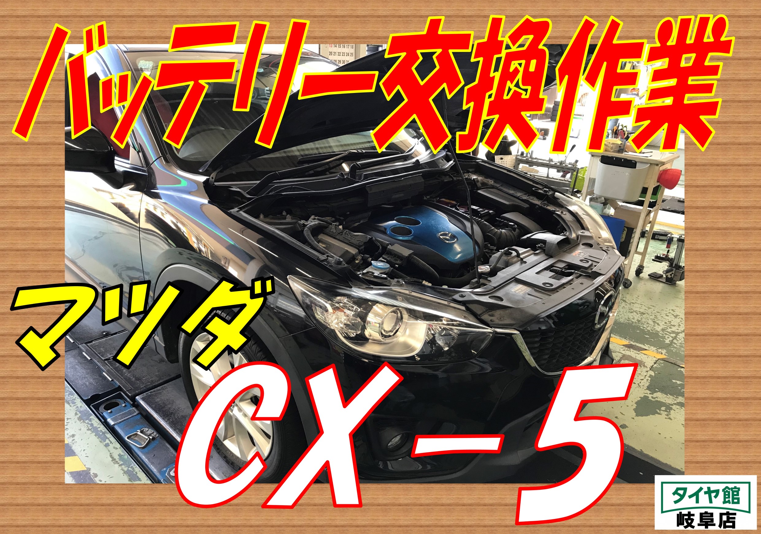 グラムの見方がわかりません自動車ハイブリッドバッテリーの出力制限制御のグ Yahoo 知恵袋
