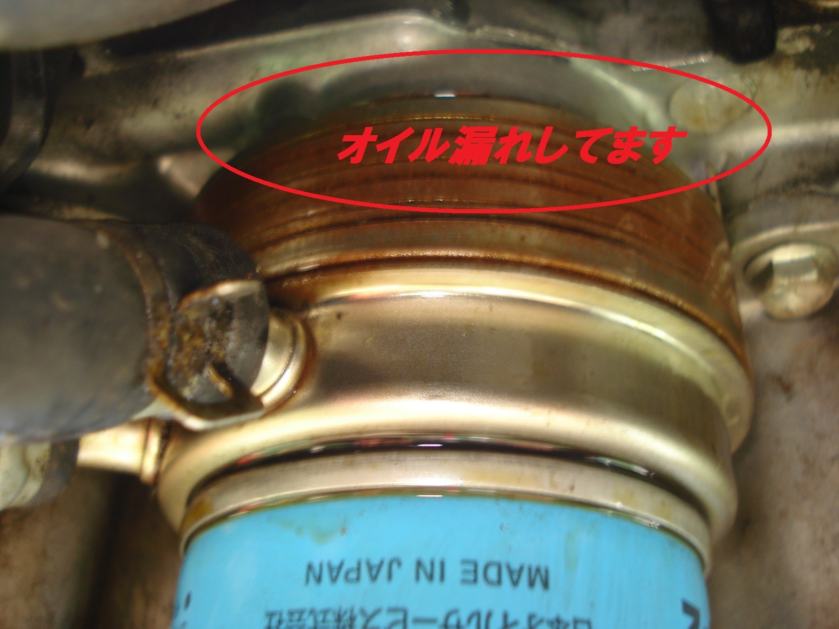 ☆SUZUKI ワゴンR エレメント部からのオイル漏れ修理 | 店舗おススメ