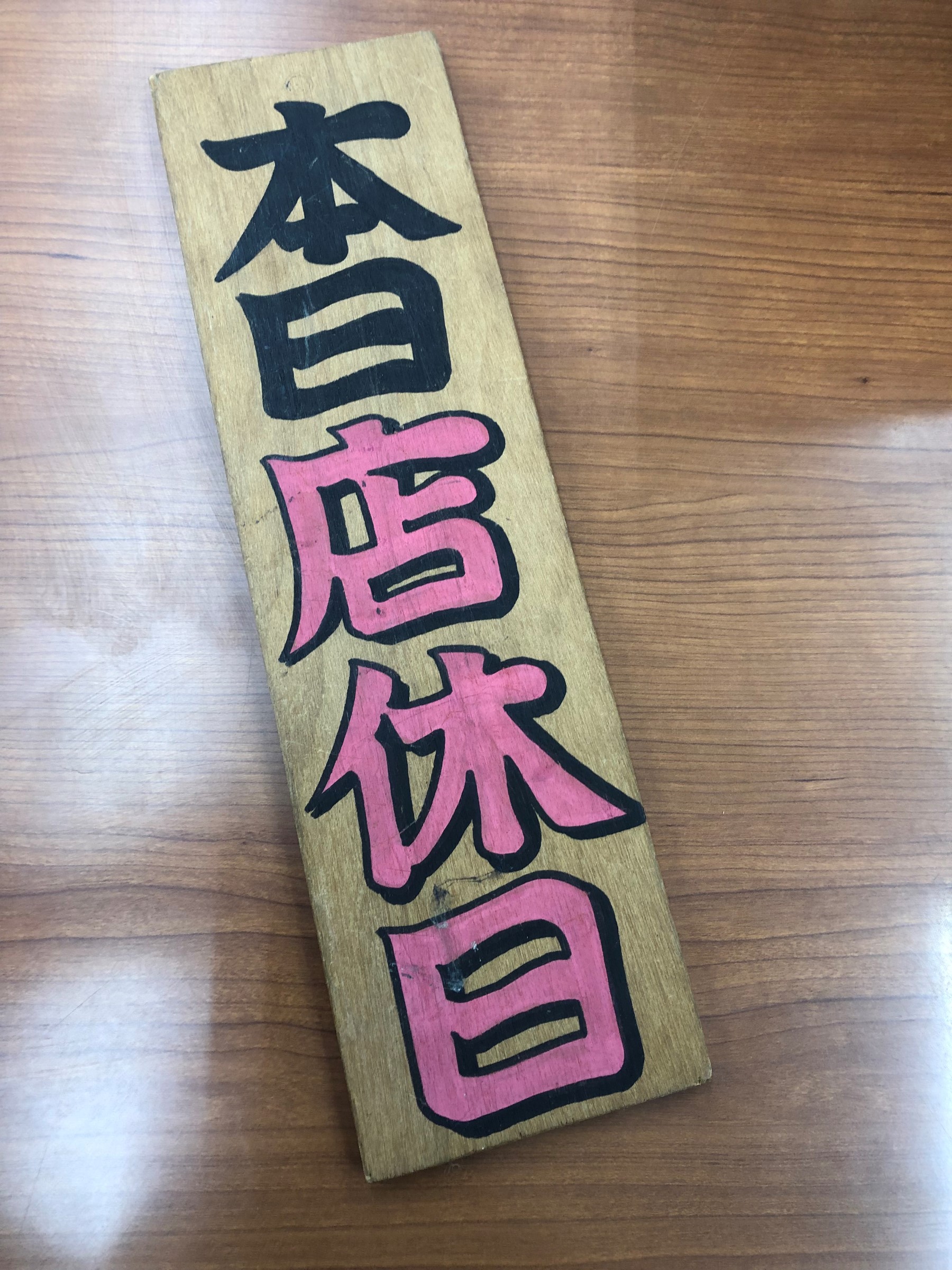 スタッフ撮影