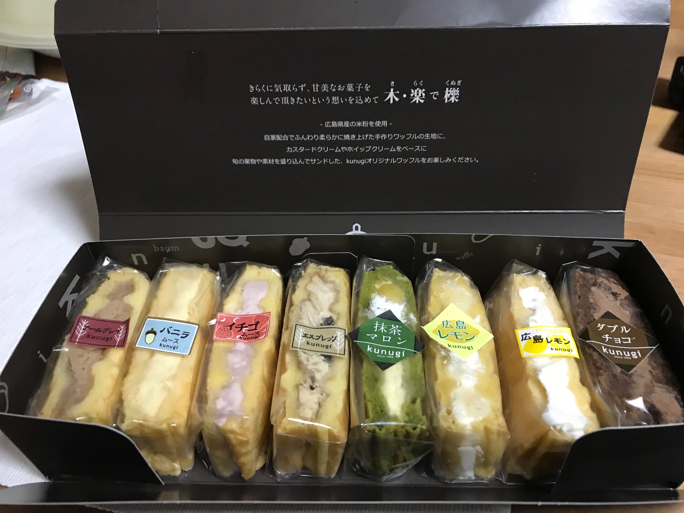 ワッフル