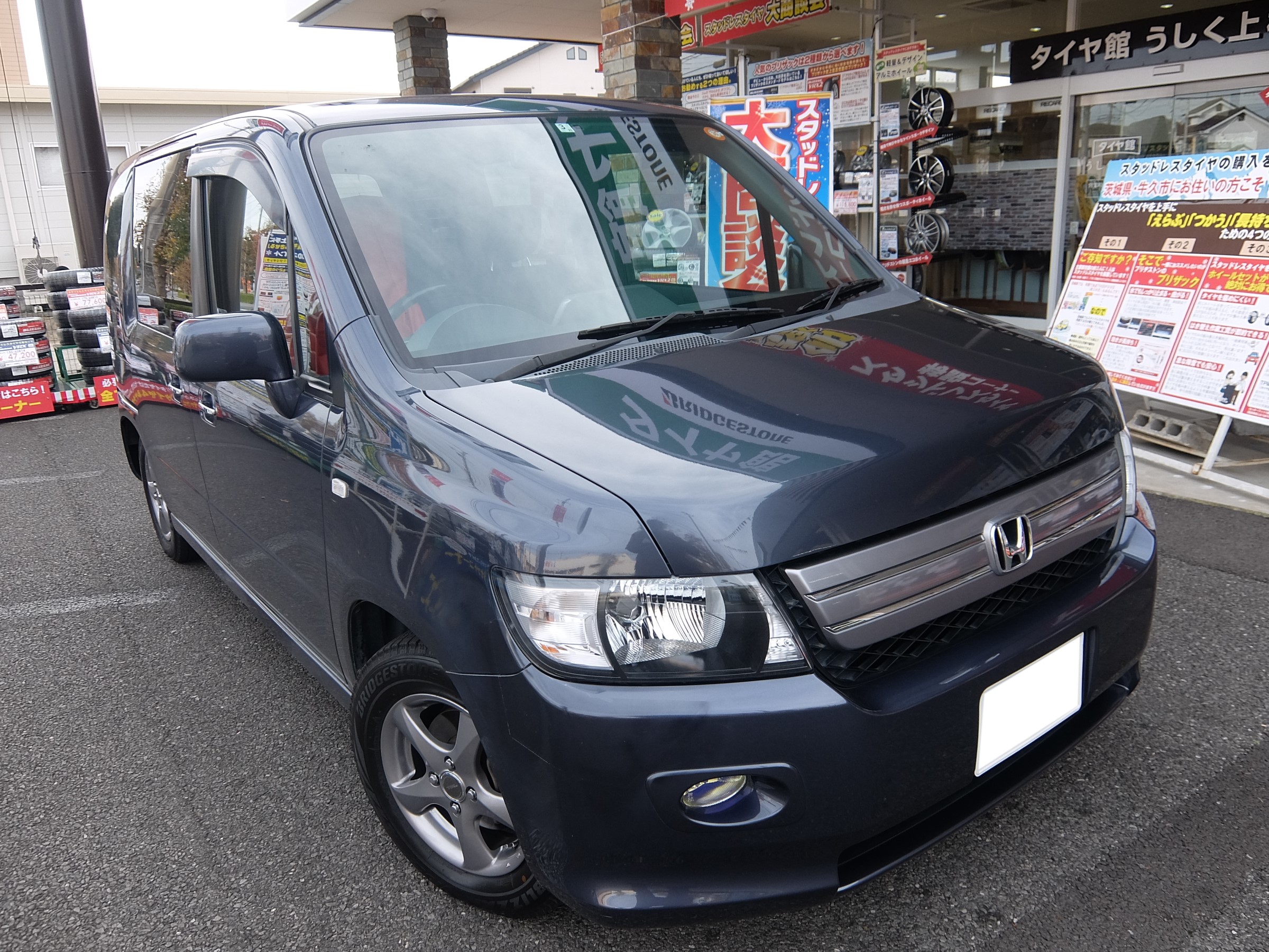 ホンダ モビリオスパイク Gk1 ブレーキパッド交換を実施しました ホンダ モビリオ スパイク メンテナンス商品 パーツ取付 ブレーキ関係取付 サービス事例 タイヤ館 うしく上柏田 茨城県のタイヤ カー用品ショップ タイヤからはじまる トータルカー