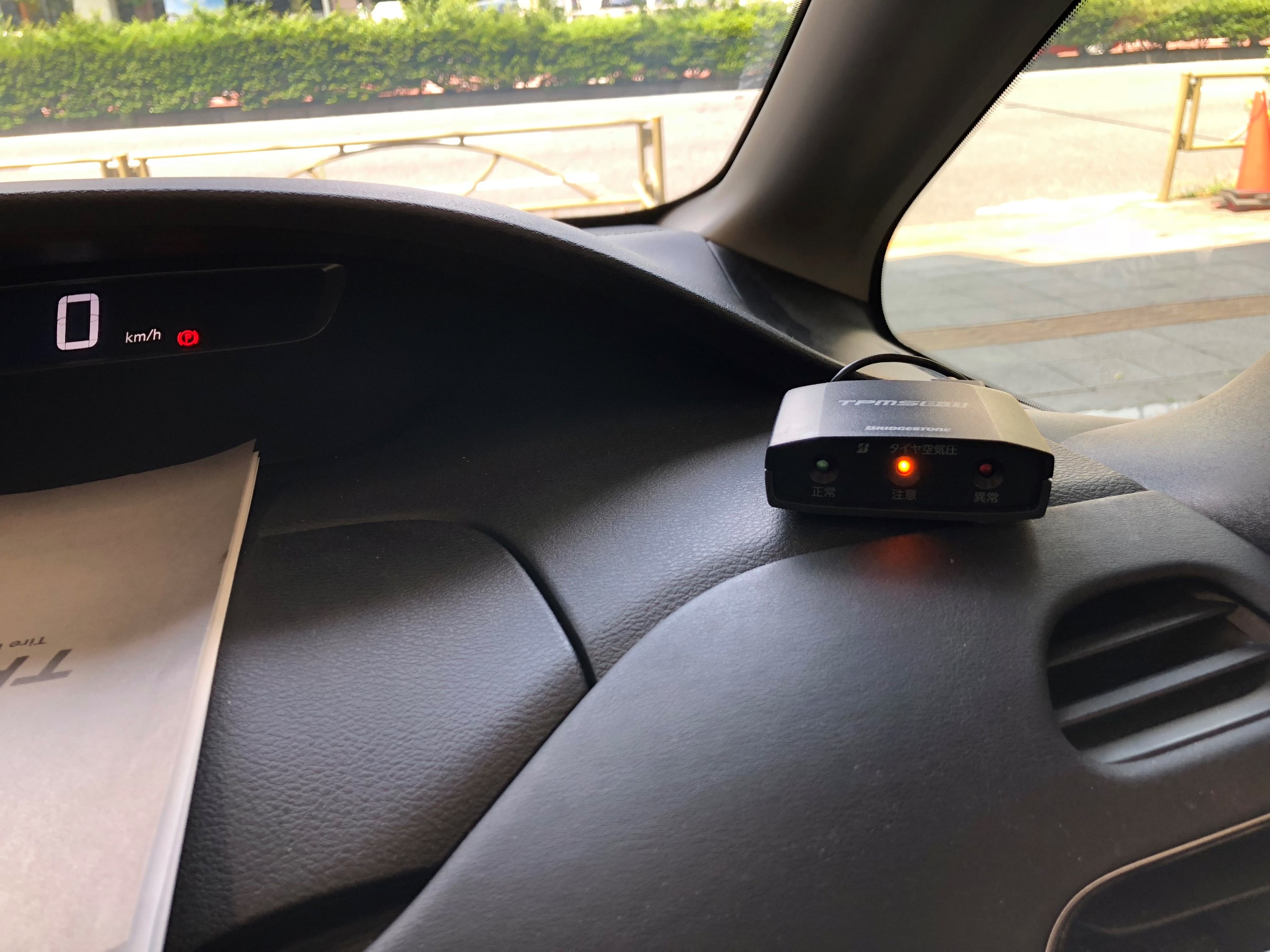 ニッサン セレナ ｃ26 空気圧センサー ｔｐｍｓ 取り付け 日産 セレナ メンテナンス商品 タイヤ ホイール関連 タイヤ ホイール交換 スタッフ日記 タイヤ館 パドック２４６ 東京都のタイヤ カー用品ショップ タイヤからはじまる トータルカーメンテナンス