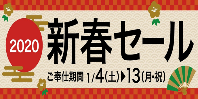 スタッフ日記より