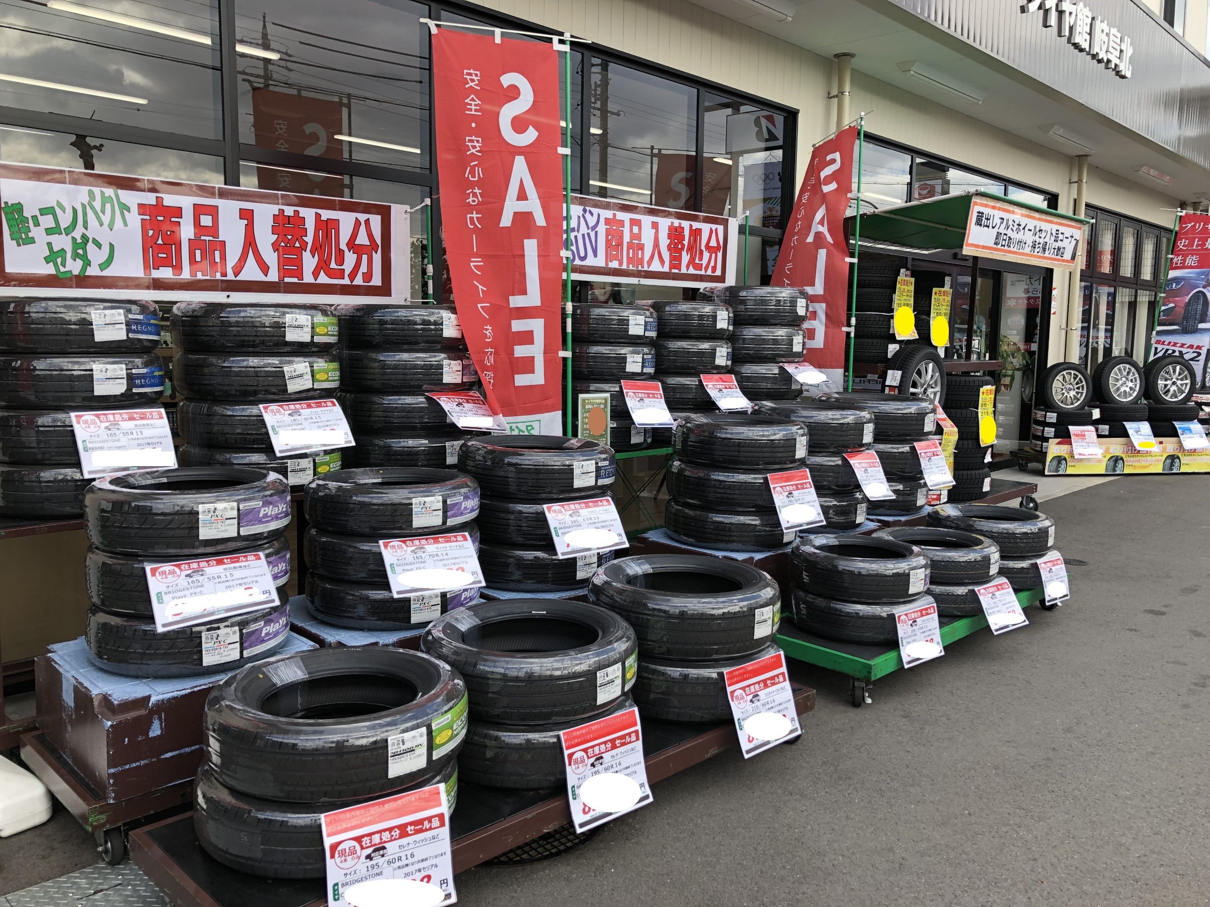 夏タイヤ買うなら今です！ スタッフ日記 タイヤ館 岐阜北 岐阜県のタイヤ、カー用品ショップ タイヤからはじまる、トータルカーメンテナンス タイヤ館グループ