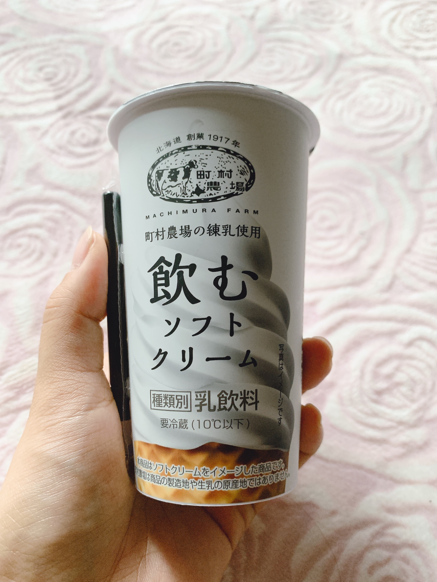 スタッフが撮影した画像