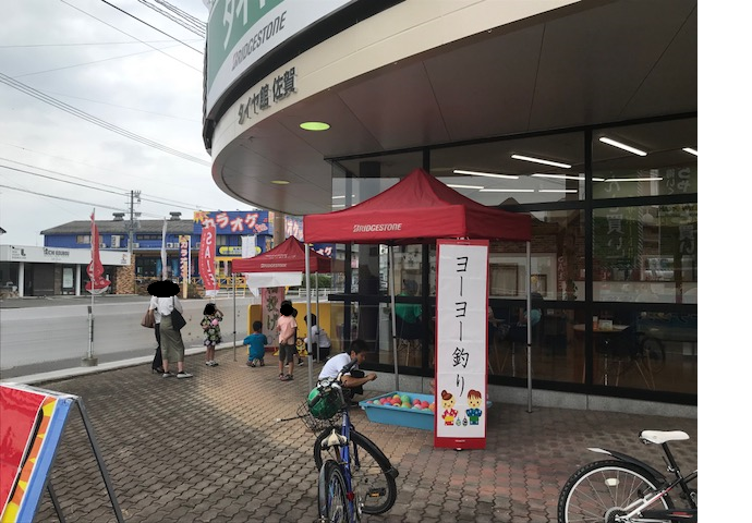 スタッフ撮影です。