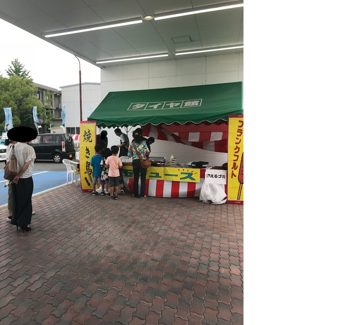スタッフ撮影です。