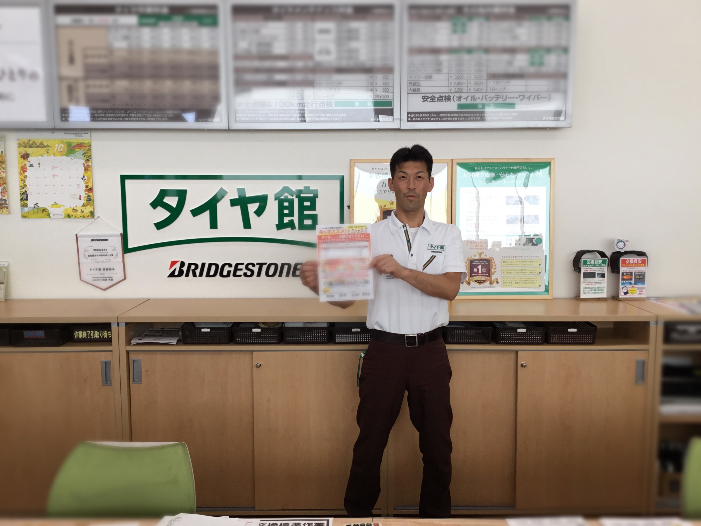 スタッフが撮影した画像