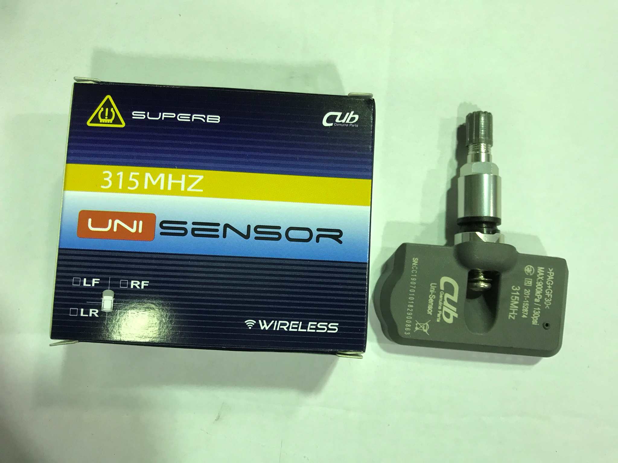 ＣＵＢ社製ＴＰＭS