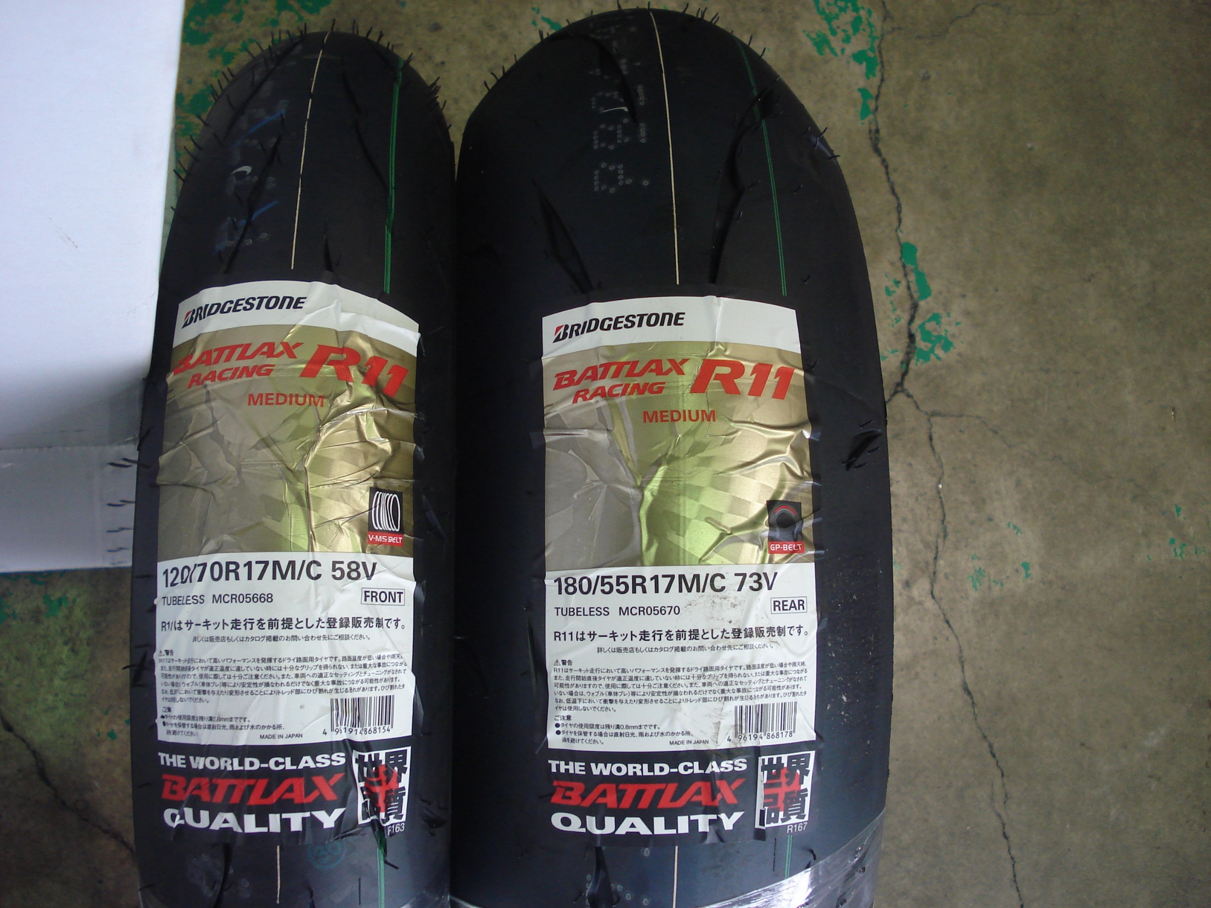 バトラックス R11入荷しました | 店舗おススメ情報 | タイヤ館