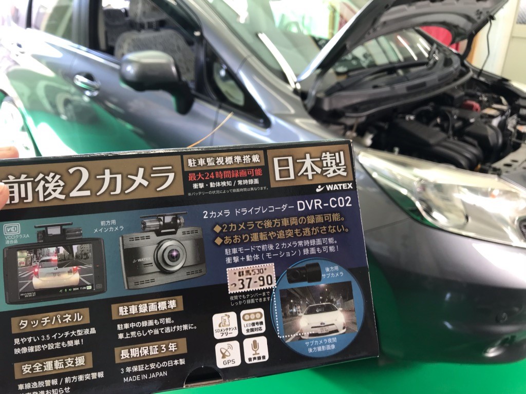 日産ノート ドラレコ バッテリー交換 タイヤ交換 日産 ノート Av ナビ機器 カー用品取付 ドライブレコーダー ナビゲーション オーディオ サービス事例 タイヤ館 瀬谷 神奈川県のタイヤ カー用品ショップ タイヤからはじまる トータルカーメンテナンス