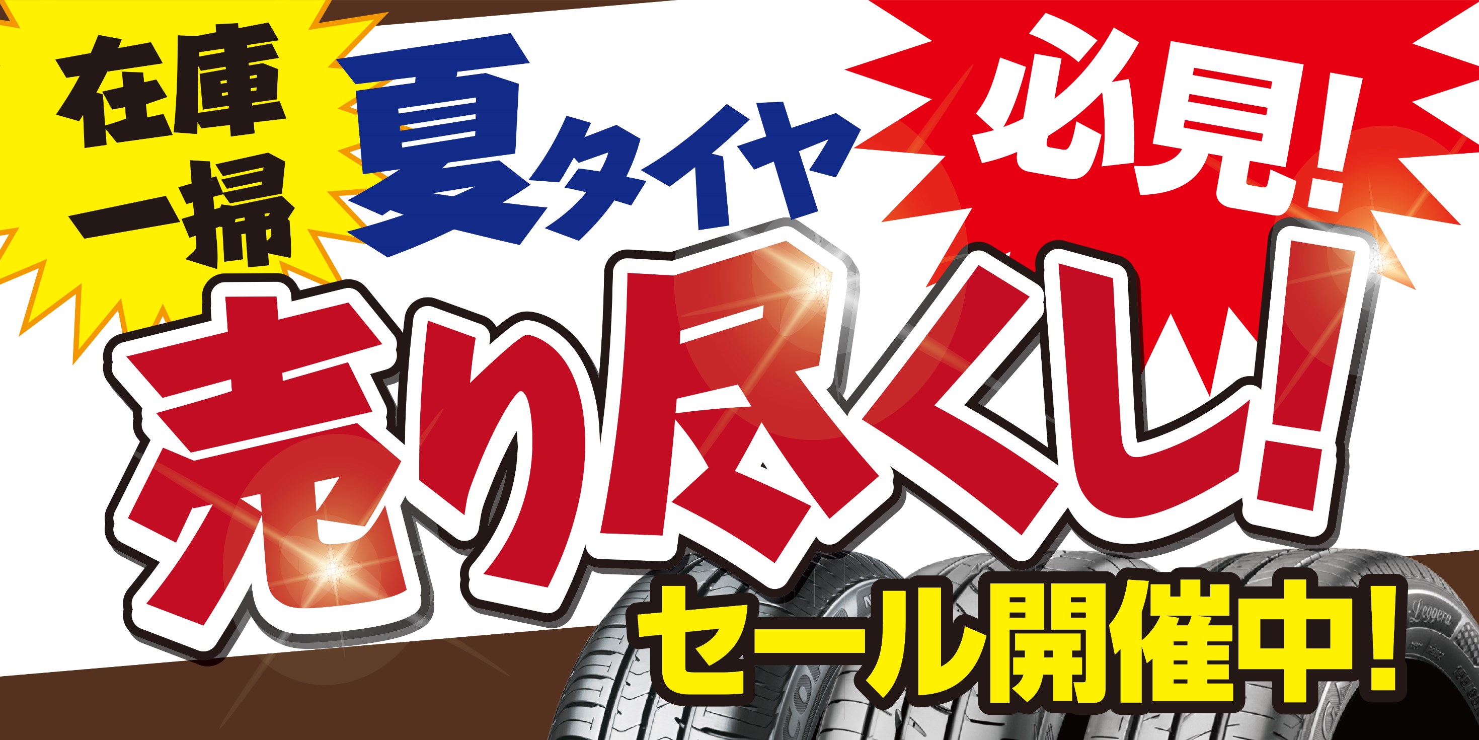 支社配布データ