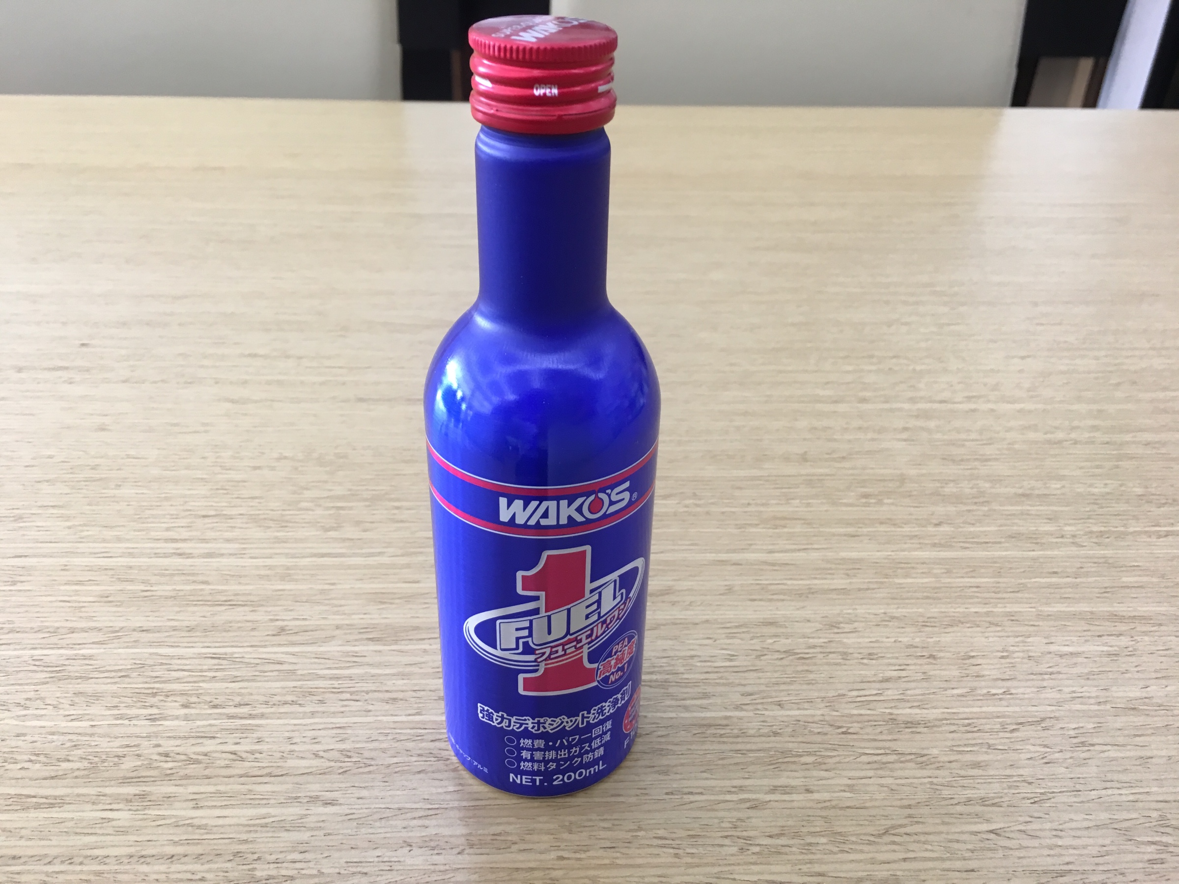 フューエルワン