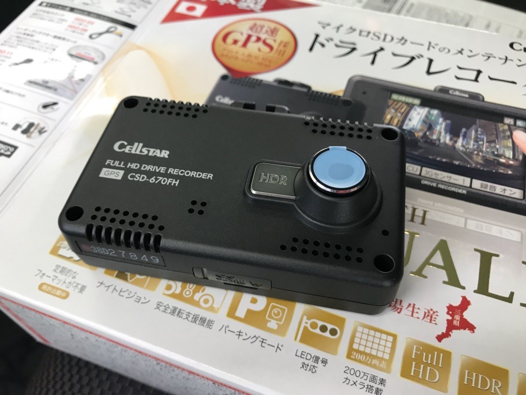 日産セレナ カロッツェリア ナビゲーション AVIC-RZ901 ＆ セルスター