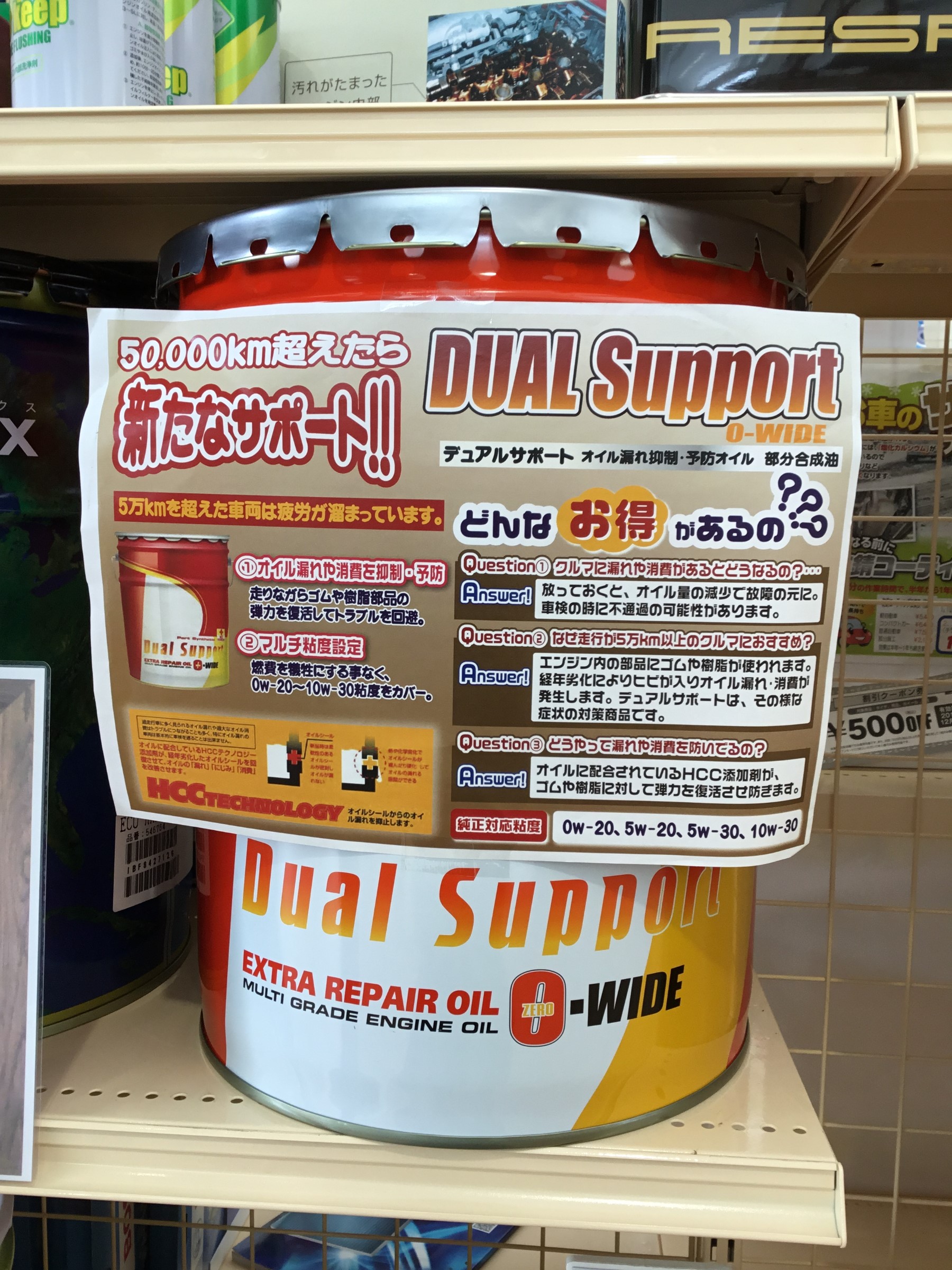 商品の写真です