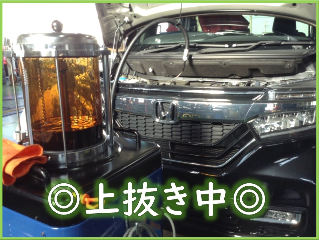 ホンダ Jf3 N Box オイル交換作業のご紹介です ホンダ N Boxカスタム メンテナンス商品 オイル関連 エンジンオイル交換 サービス事例 タイヤ館 スズカ 愛知県 三重県のタイヤ カー用品ショップ タイヤからはじまる トータルカーメンテナンス タイヤ館