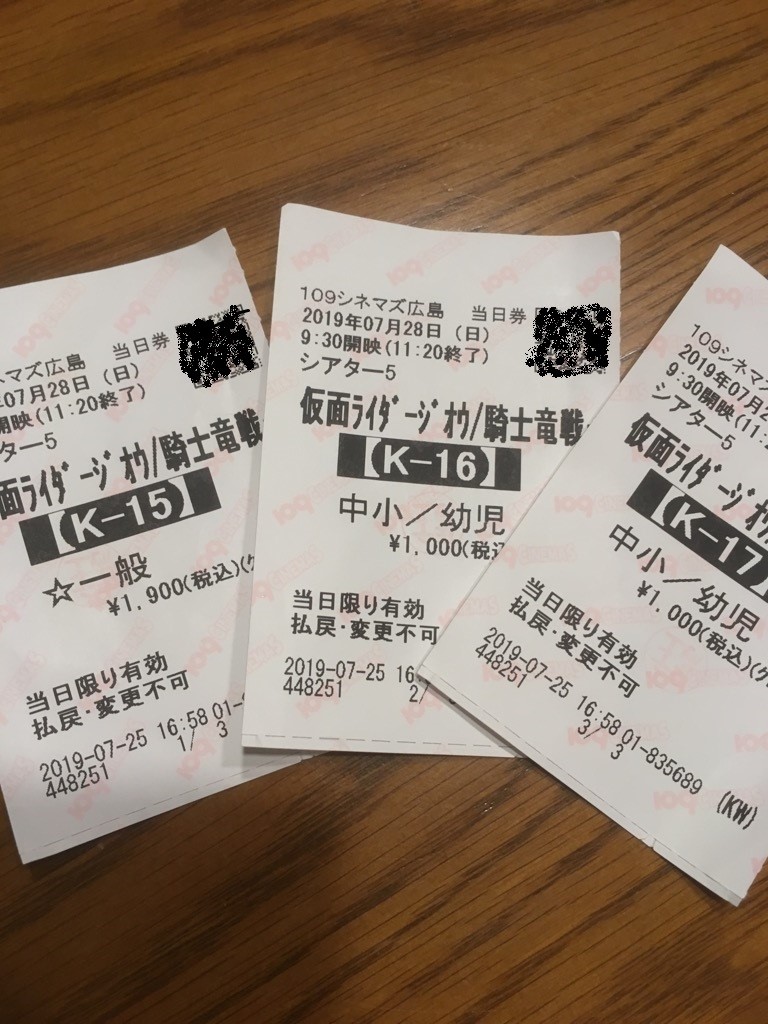 ぶっとばぁすぞ 今日のなんやかんや タイヤ館 五日市 タイヤからはじまる トータルカーメンテナンス タイヤ館グループ