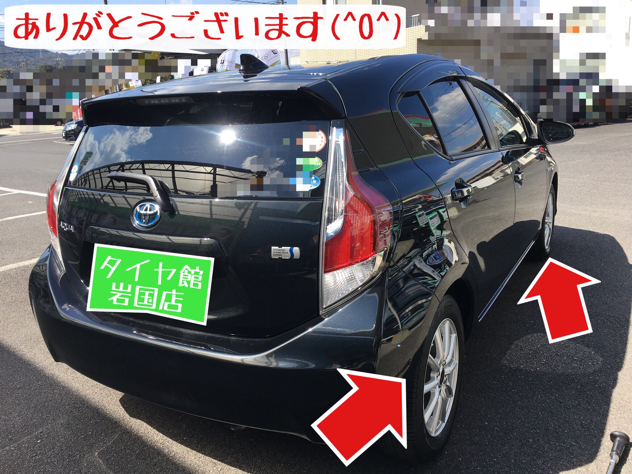 ☆冬→夏タイヤ履き替え…アクア編☆ | 店舗おススメ情報