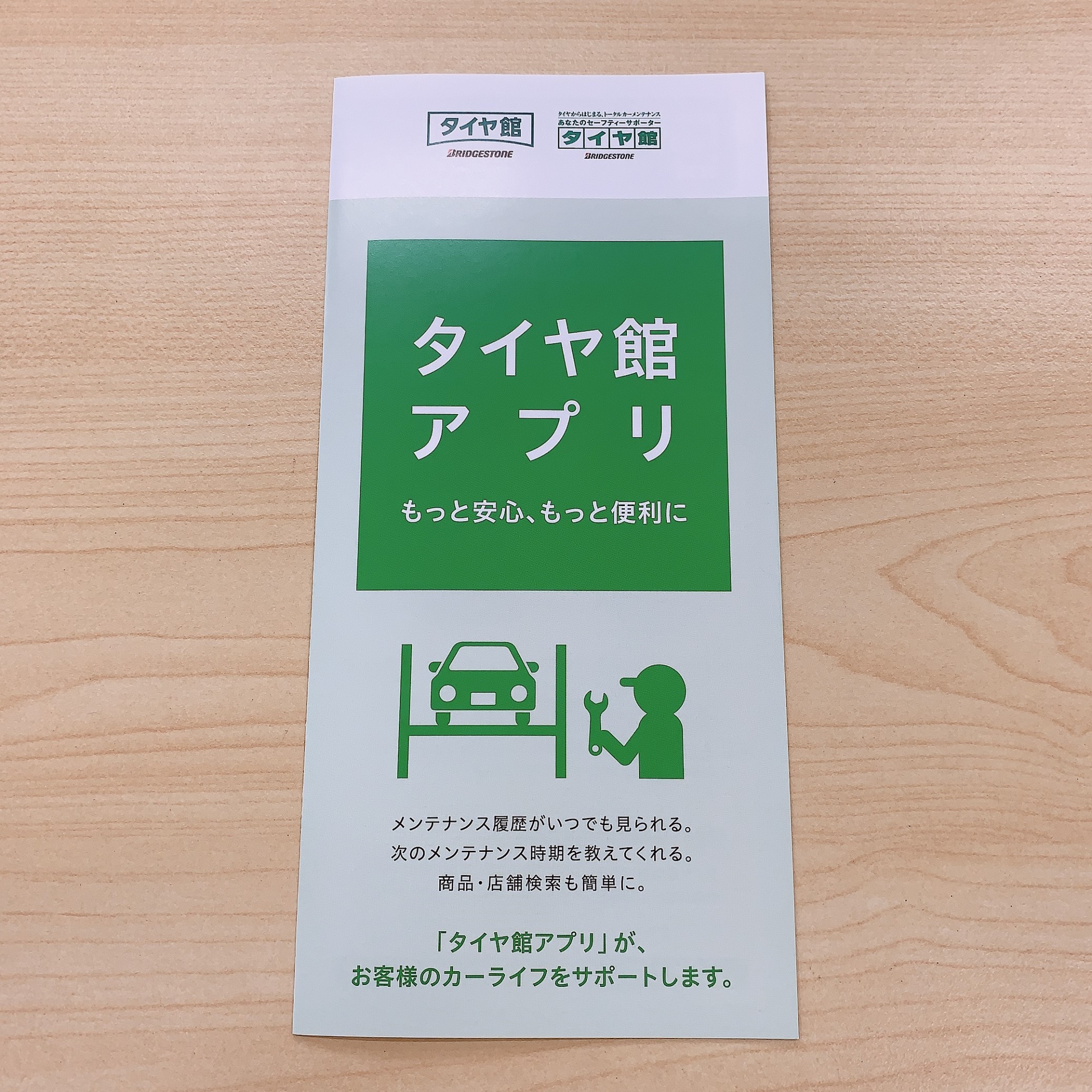 スタッフが撮影した画像です。