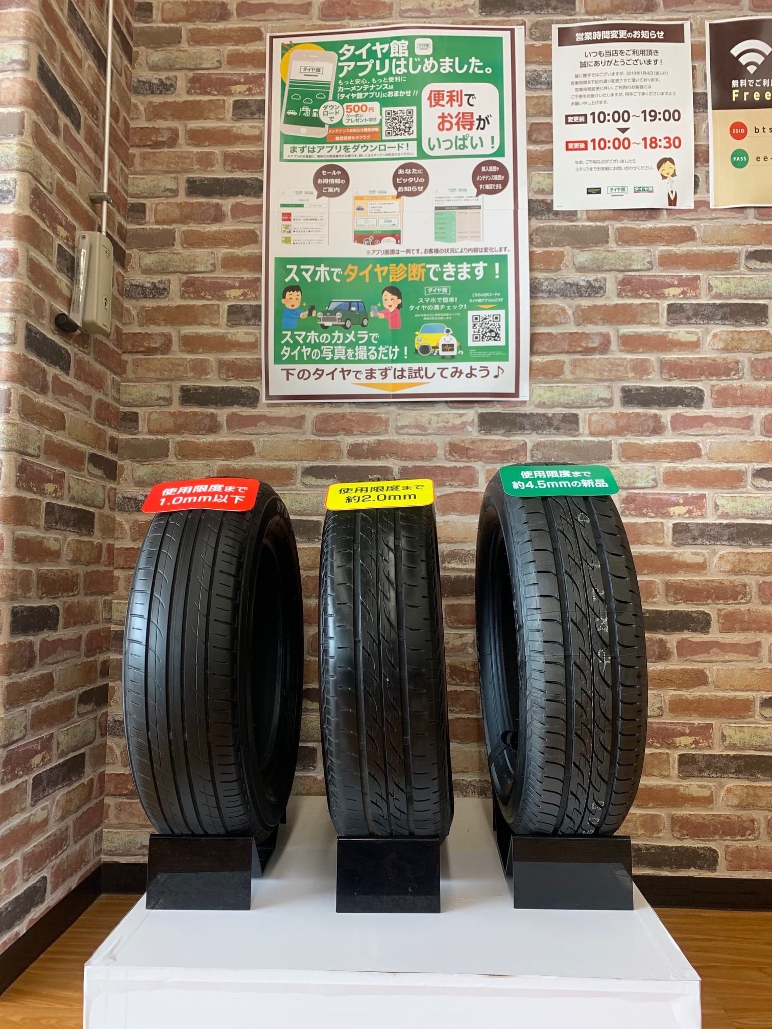 スタッフが撮影