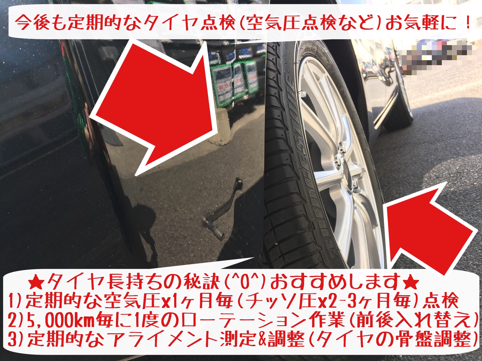 冬 夏タイヤ履き替え アクア編 トヨタ アクア タイヤ タイヤ ホイール関連 タイヤ ホイール交換 サービス事例 タイヤ館 岩国 タイヤからはじまる トータルカーメンテナンス タイヤ館グループ