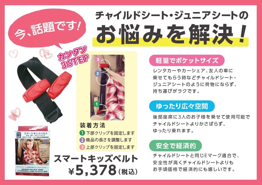 本部から送られてきた画像で許可は取れてます