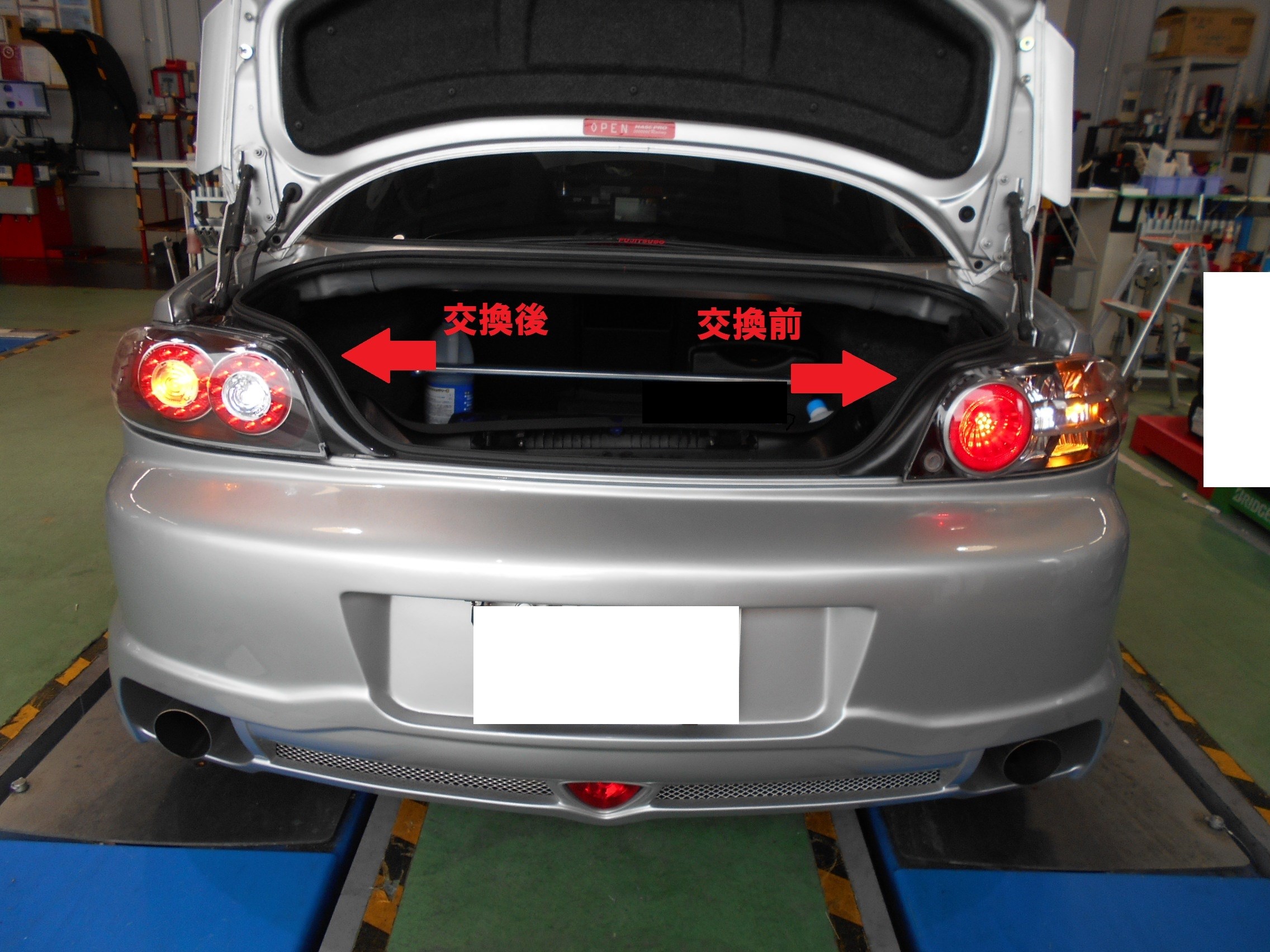 RX-8 LEDテールレンズ交換 | 店舗おススメ情報 | タイヤ館 鳴海