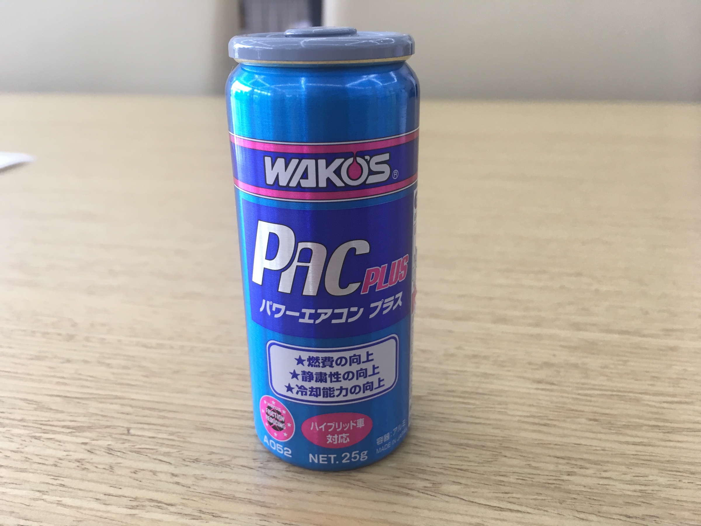 パワーエアコンプラス