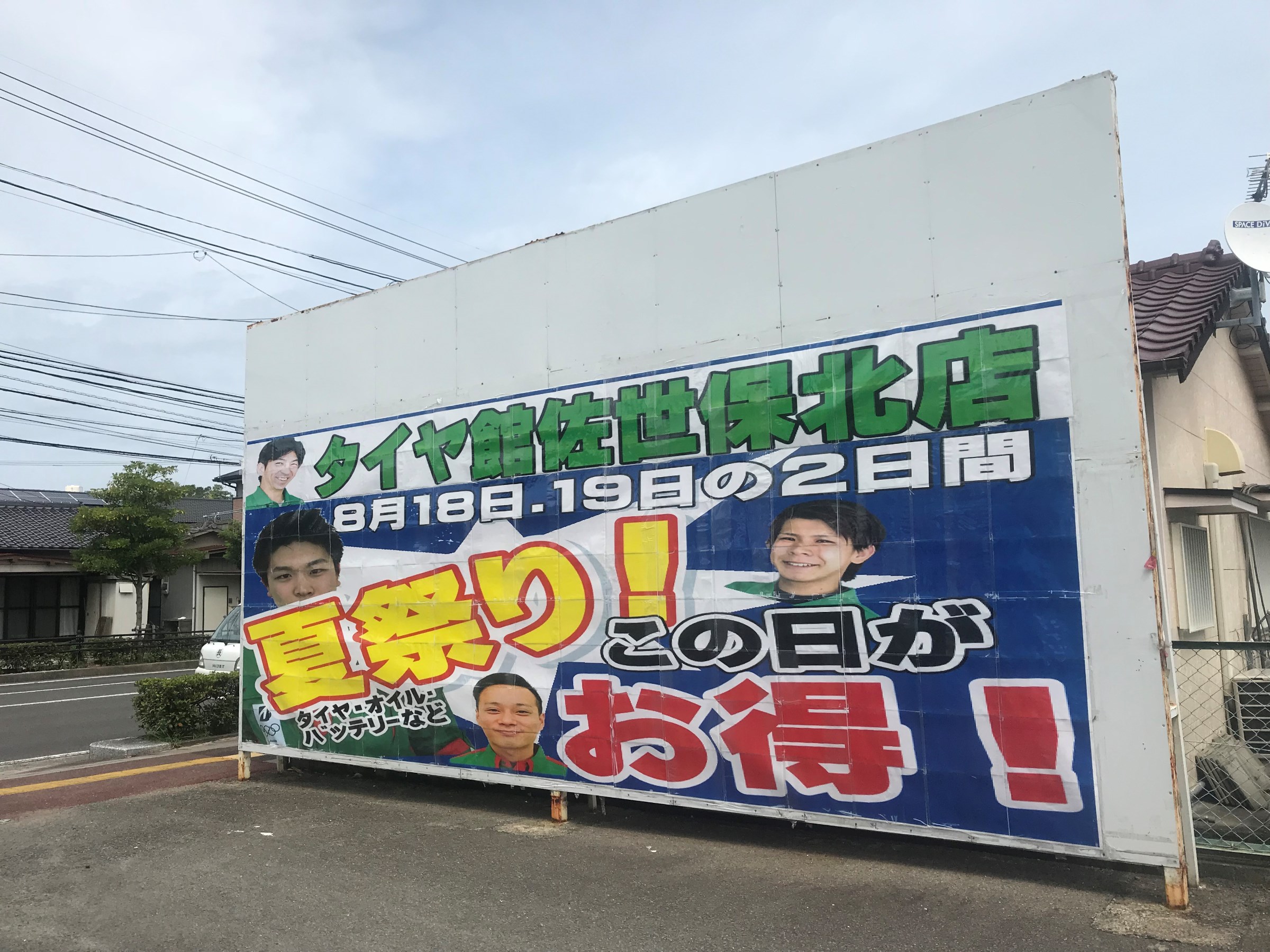 ラベルマイティ作成