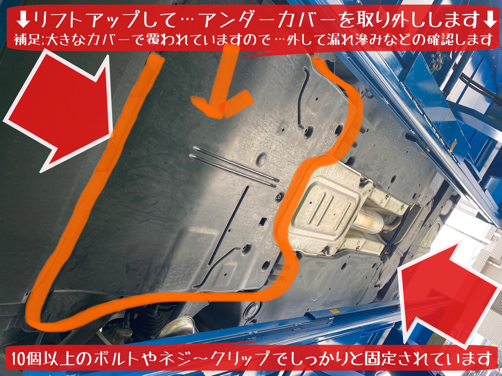 フォルクスワーゲン　ポロ　エンジンオイル交換　モチュール