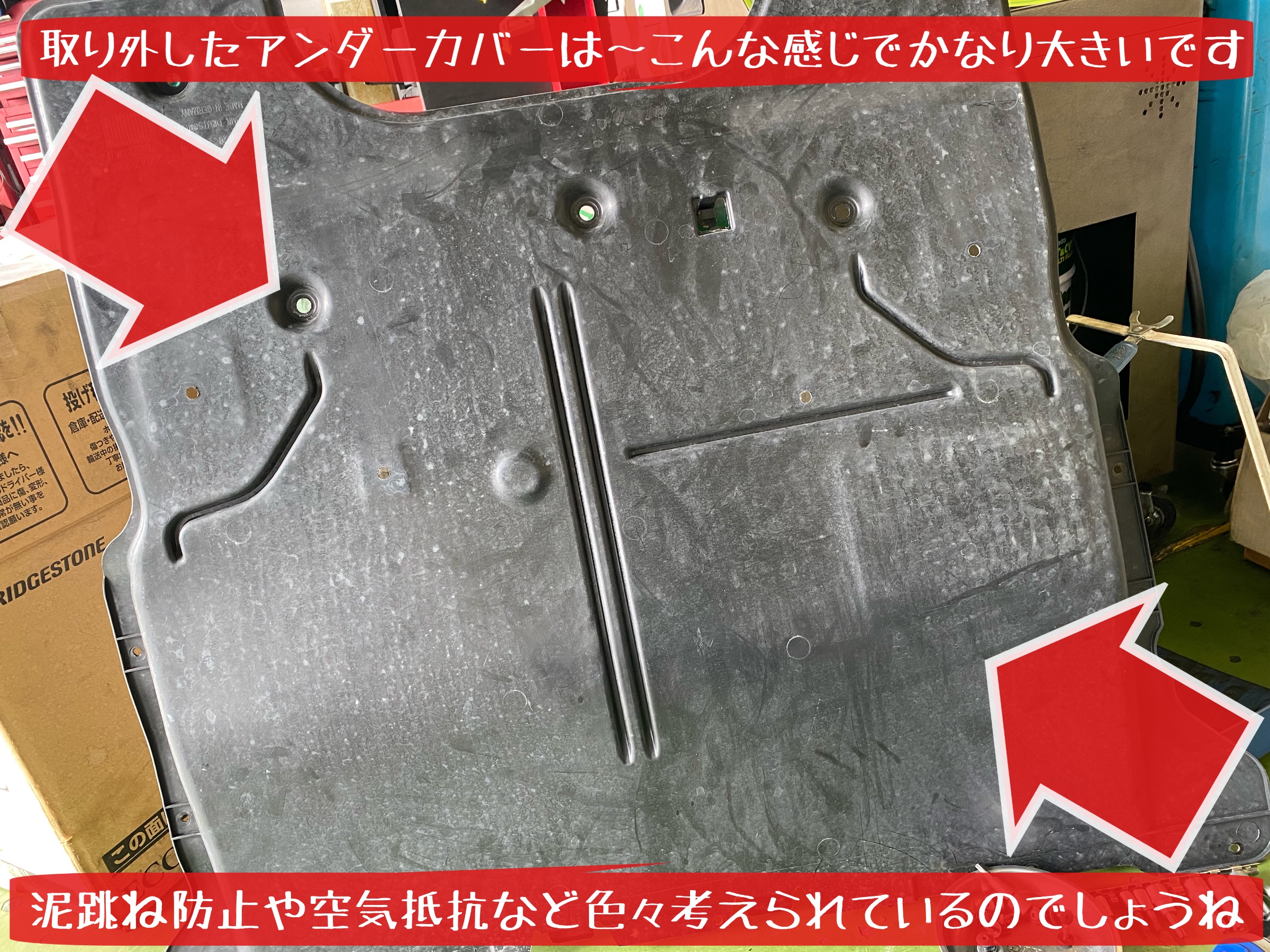 フォルクスワーゲン　ポロ　エンジンオイル交換　モチュール