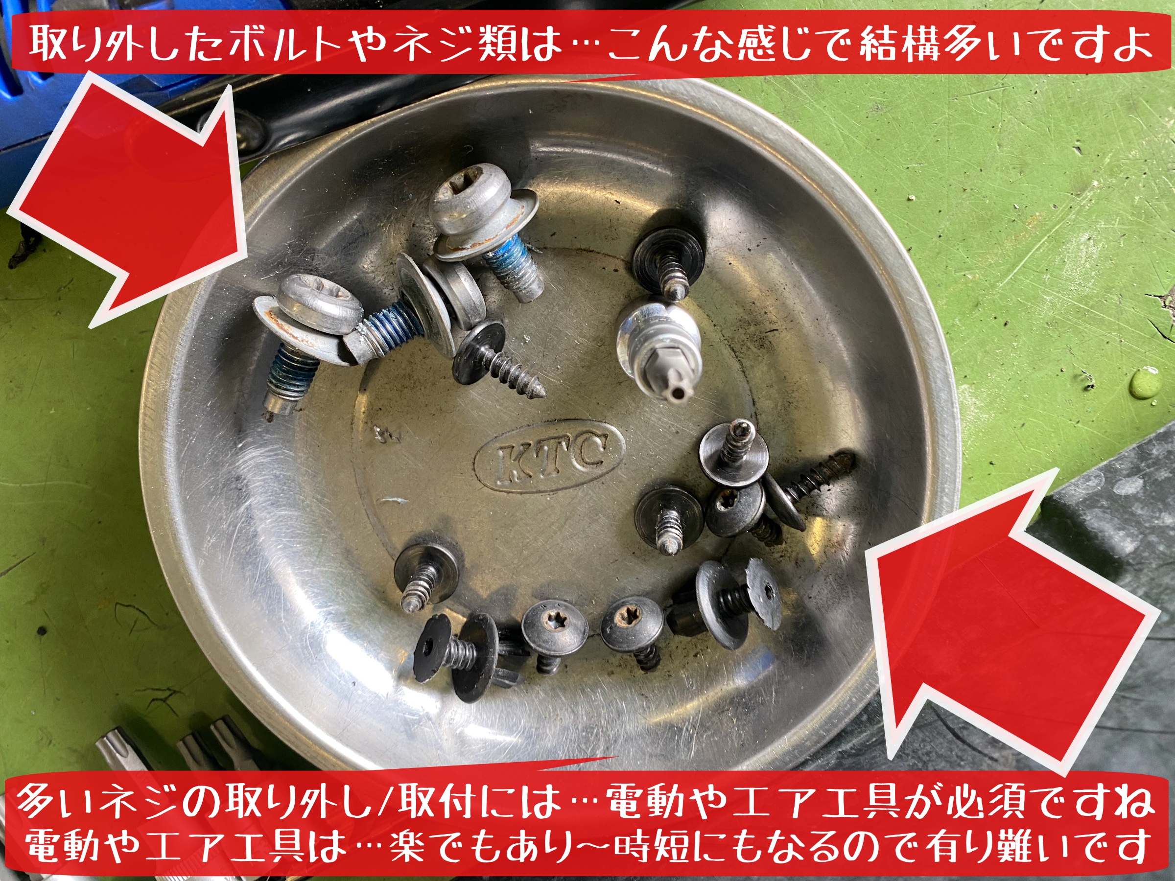 フォルクスワーゲン　ポロ　エンジンオイル交換　モチュール
