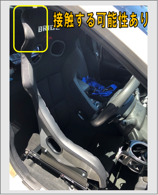 ☆SUBARU / WRX CBA-GRB BRIDEシート取付け☆ | 店舗おススメ ☆SUBARU / WRX CBA-GRB BRIDEシート取付け☆ | 店舗おススメ