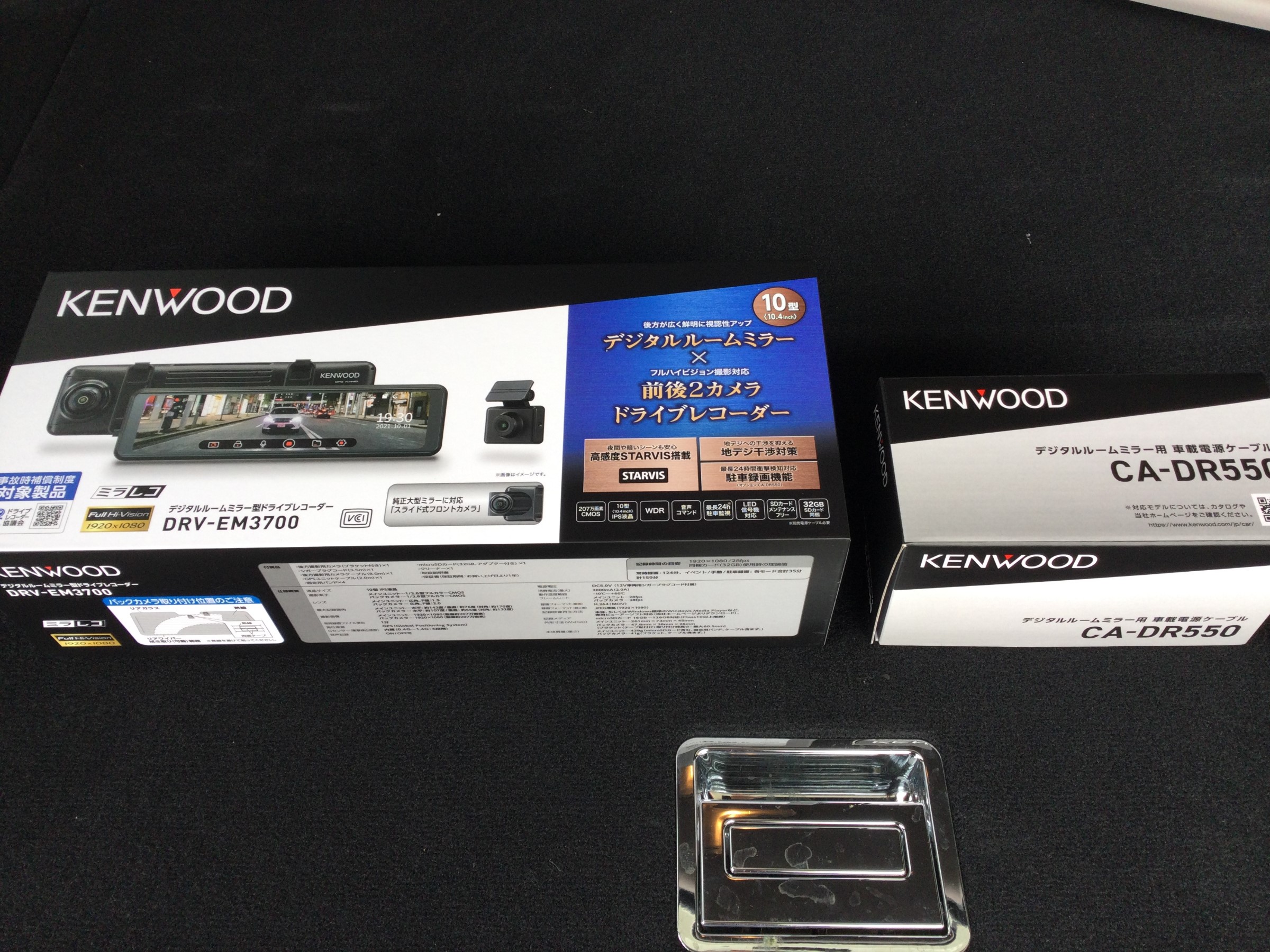 i*2様 KENWOOD DRV-EM3700 ミラー型ドライブレコーダー 20