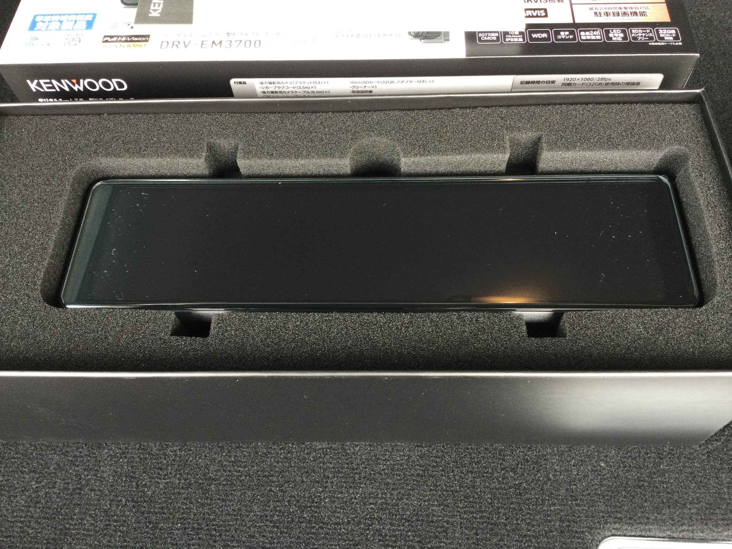 KENWOOD ドライブレコーダー DRV-EM3700 本体、リア、GPS DRV-EM3700