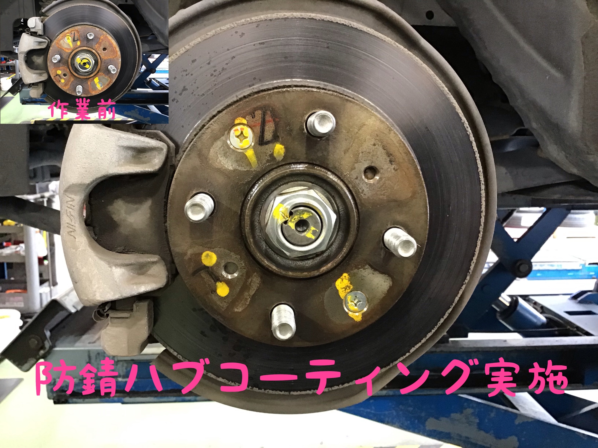 ホンダ ゼスト タイヤ交換 | サービス事例 | タイヤ館 新松戸 | 千葉県
