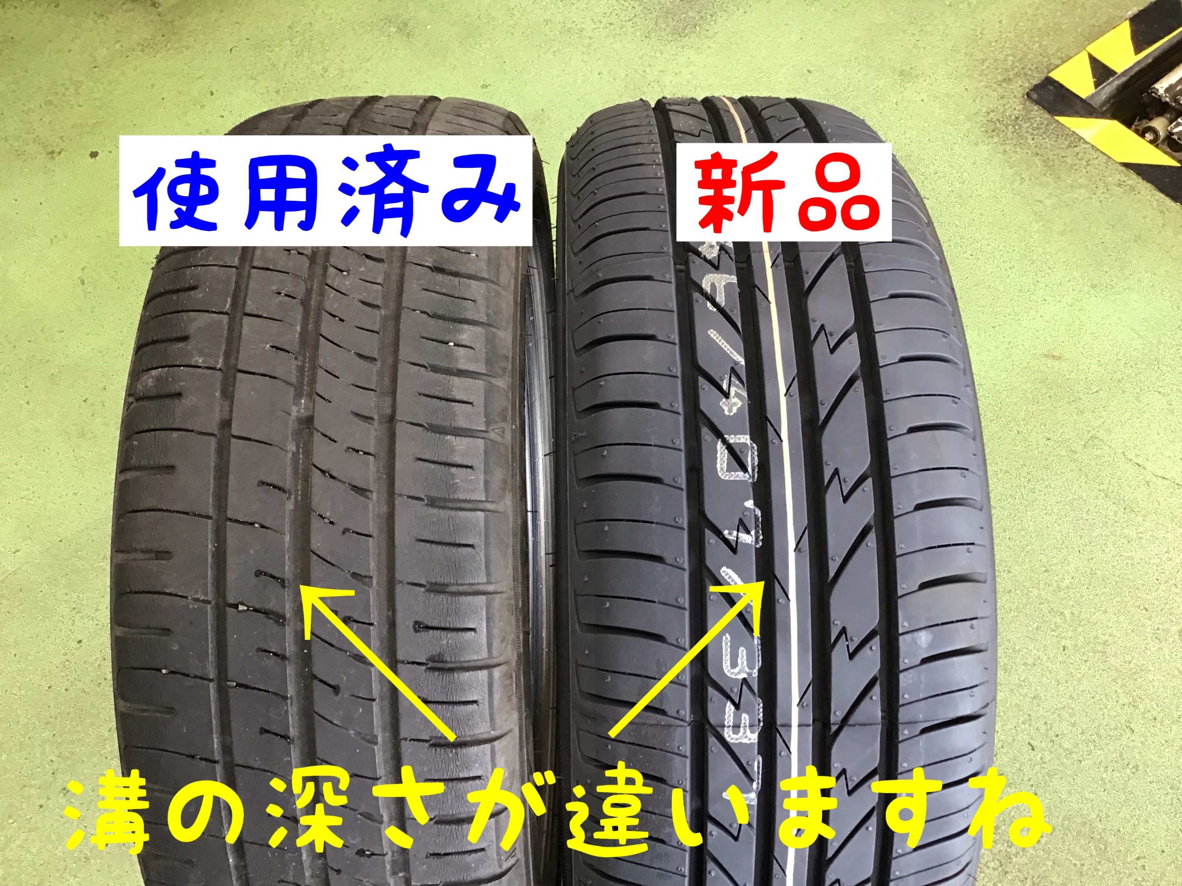 ホンダ ゼスト タイヤ交換 | サービス事例 | タイヤ館 新松戸 | 千葉県