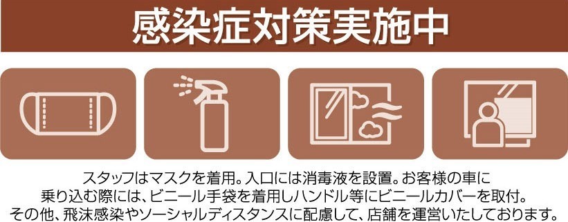 スズキ ワゴンRに「ララパーム カップ」の取付です。 | スズキ ワゴンR