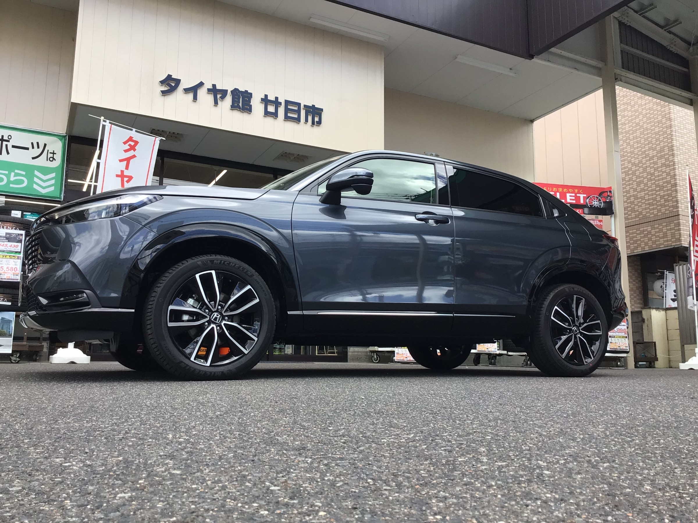 タイヤ館廿日市