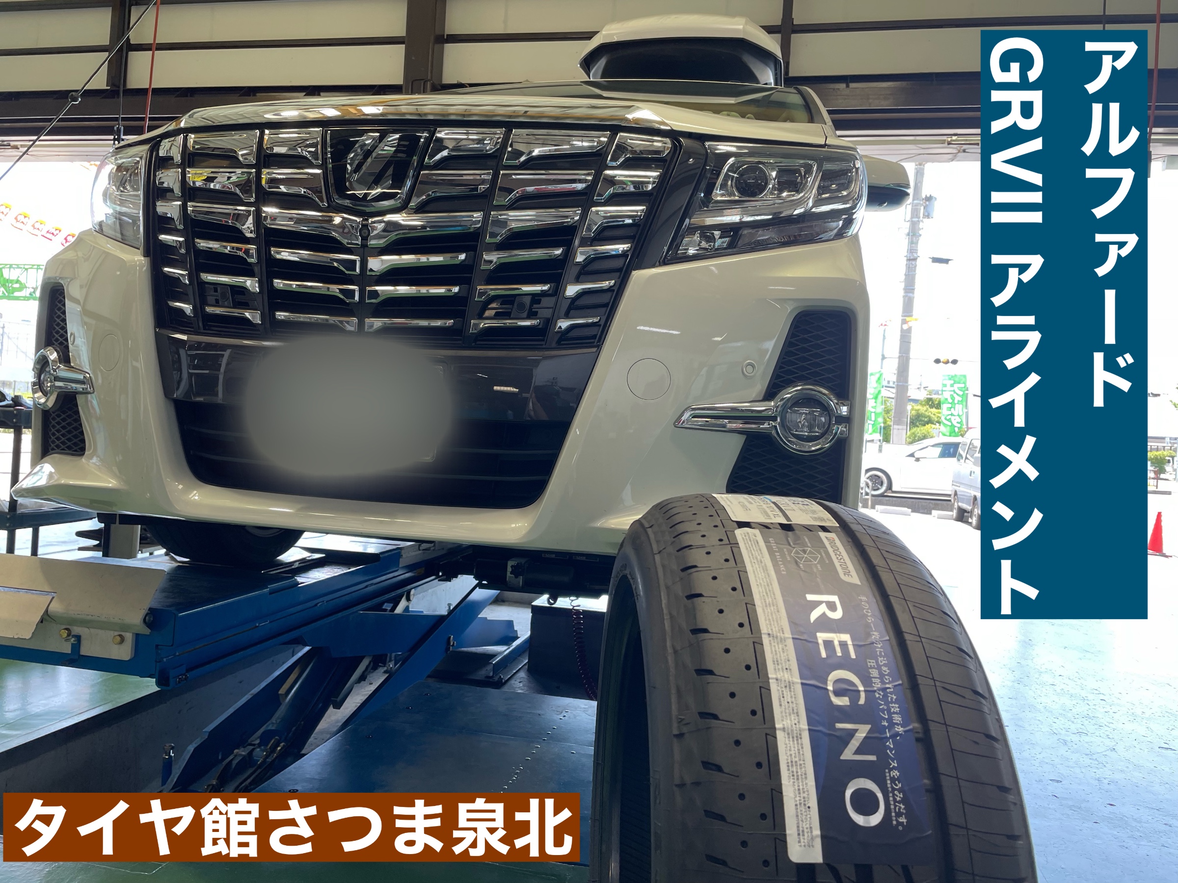 納車前外し トーヨー 235/50R18 10分山 アルファード 新車外し 納車前外し トーヨー 235/50R18 10分山 アルファード 新車外し