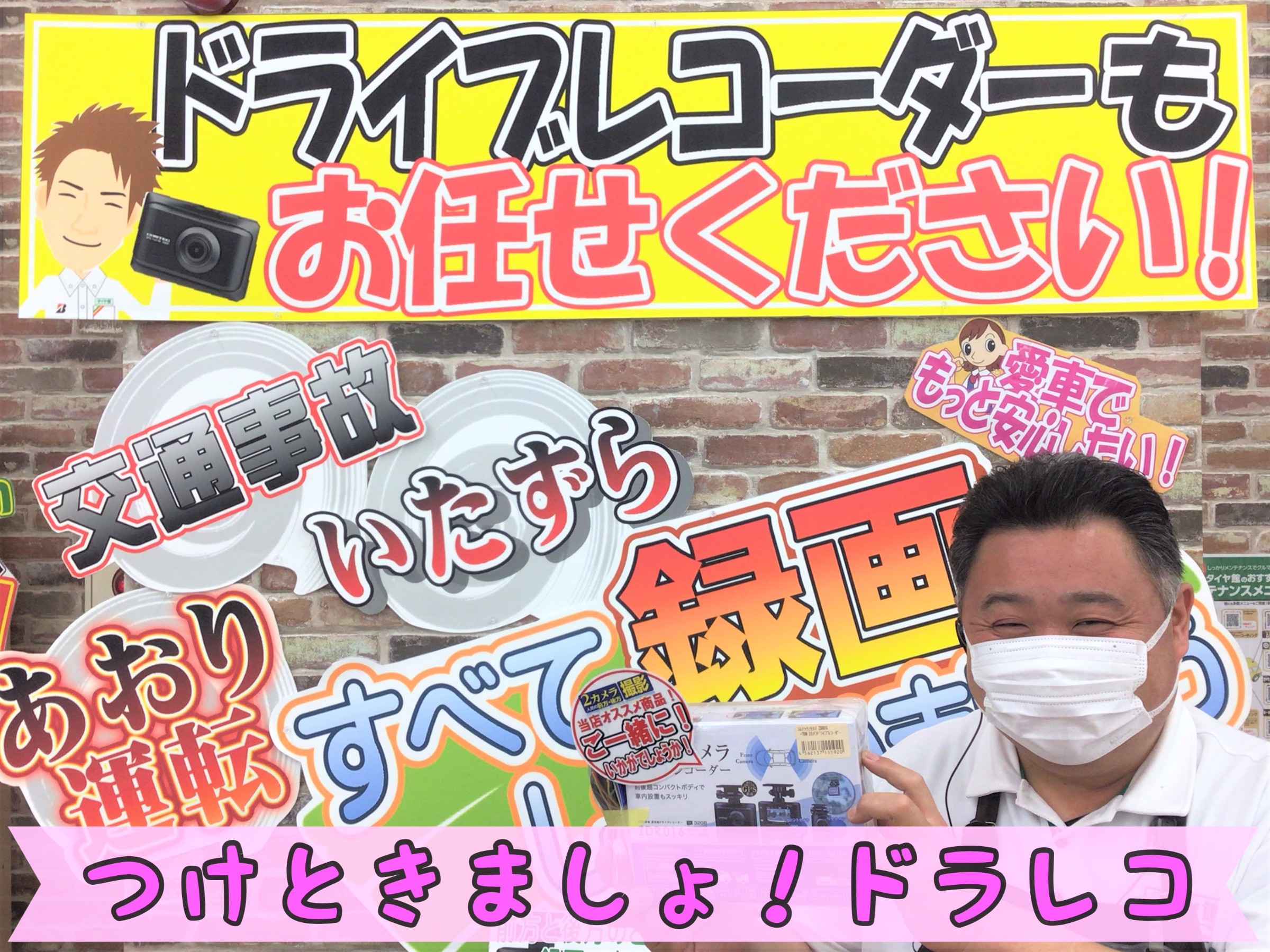 売場写真