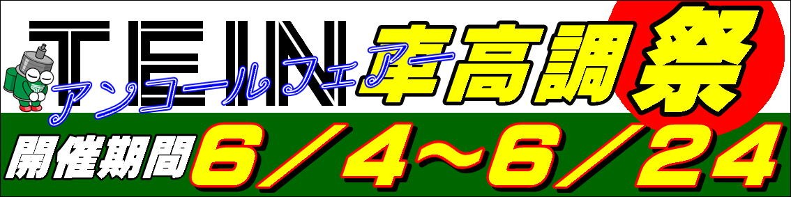 作成POP