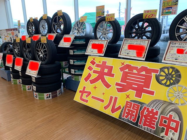 決算セール開催】開催中です。 | 店舗おススメ情報 | タイヤ館 青森西