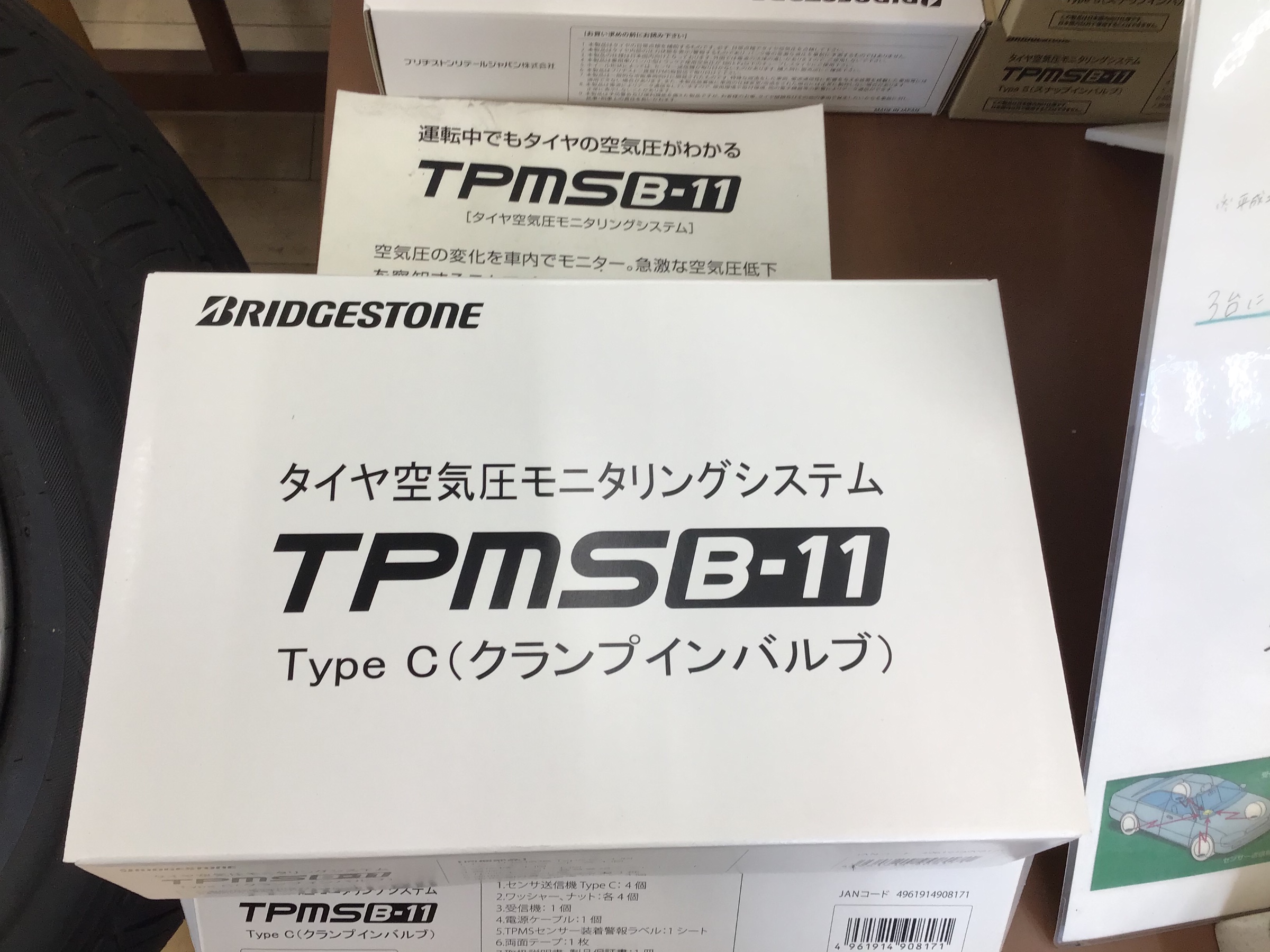 撮影画像になります。